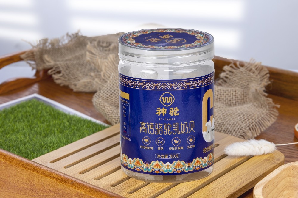 高鈣駱駝乳奶貝