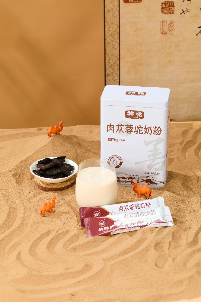 肉蓯蓉駝奶粉