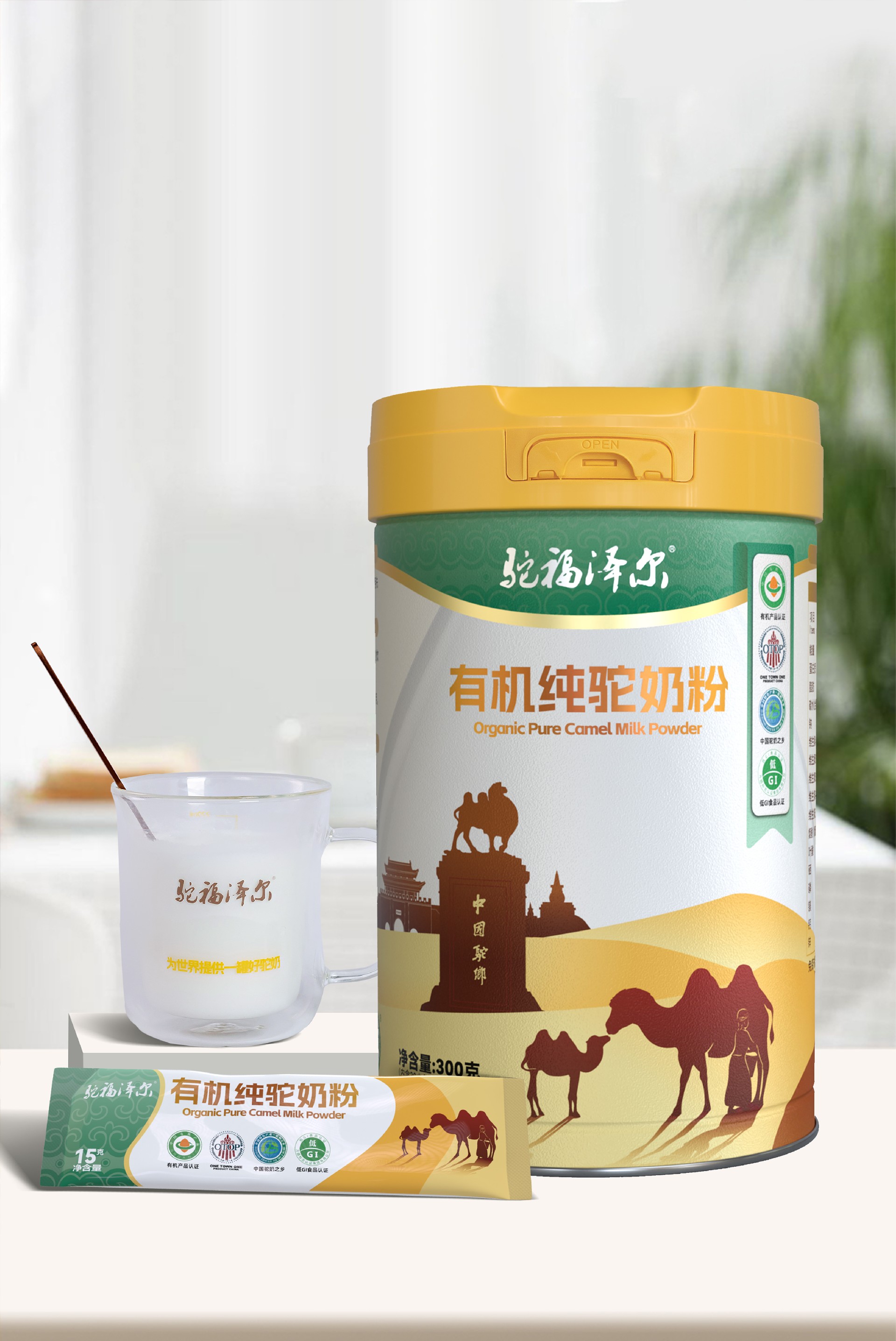 駝福澤爾有機(jī)純駝奶粉300g裝.jpg