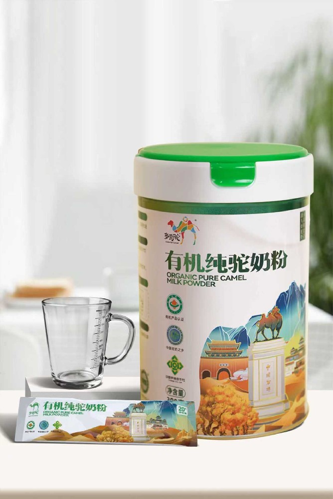 多彩駝-有機(jī)純駝奶粉